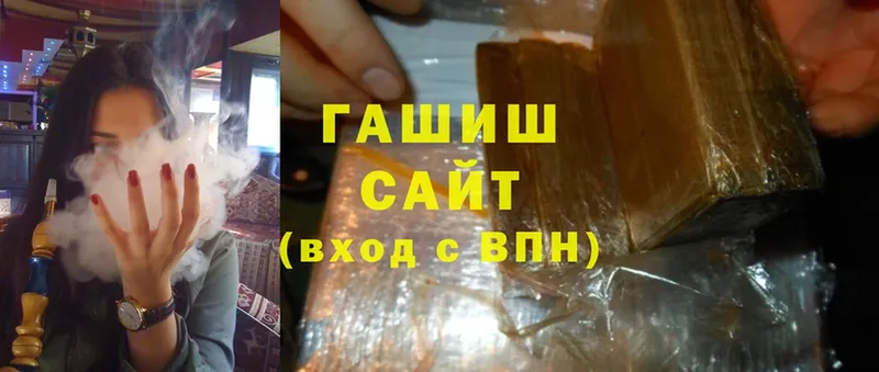 Магазины продажи наркотиков Иланский Cocaine  ГЕРОИН  АМФЕТАМИН  МЕГА зеркало  Гашиш  Конопля  ЭКСТАЗИ 