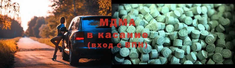 MDMA Molly  где купить   Иланский 